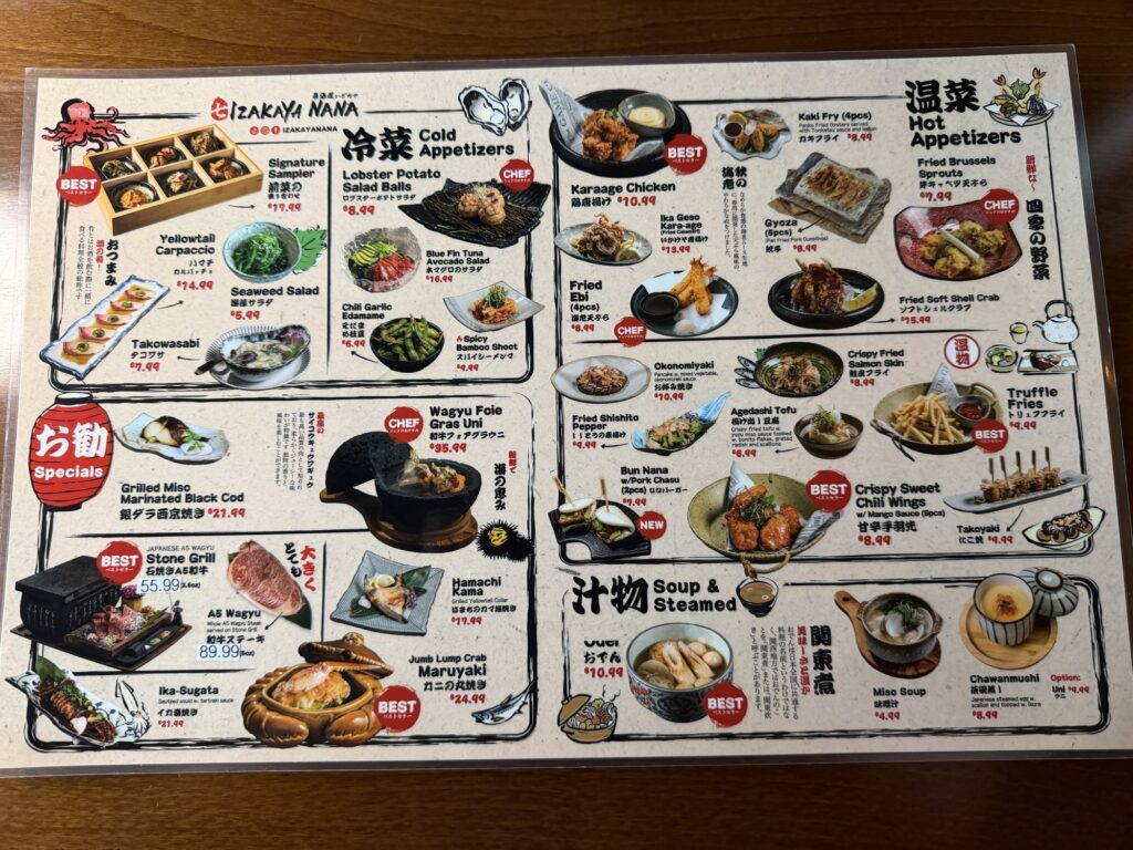A Japanese restaurant menu features colorful photos and descriptions of dishes, including cold and warm appetizers, soup, steamed items, and specials, all arranged in sections with prices and chef recommendations.